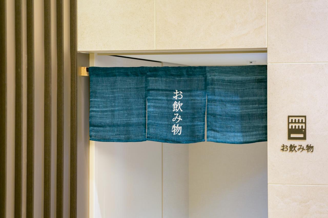 Ryokan Ashinoko Hanaori